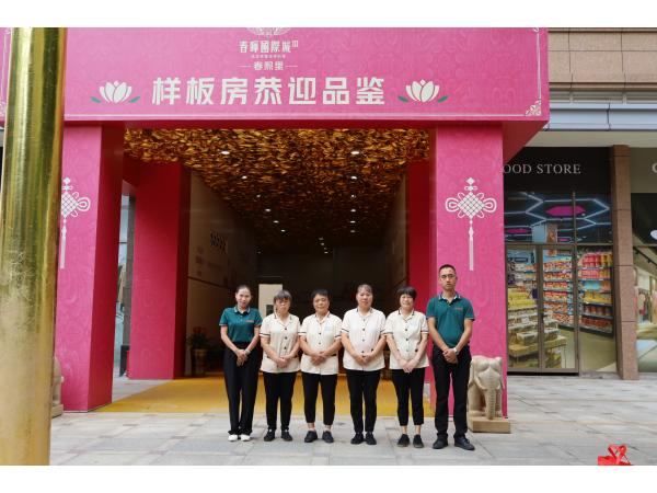 開荒保潔為什么一定要找專業(yè)的保潔公司？