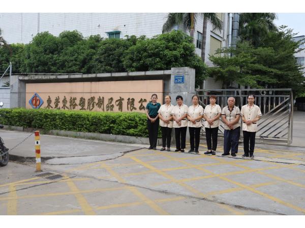 無(wú)塵車(chē)間保潔操作流程是怎樣的！